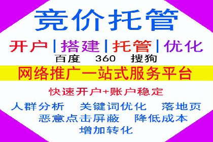 案例分享：如何通过百度推广打造爆款产品