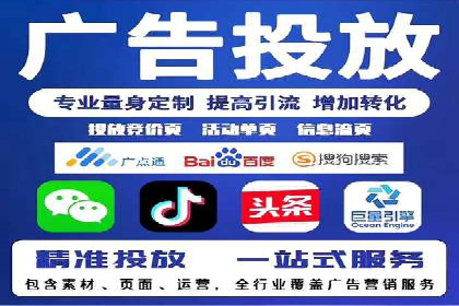 案例分享：百度广告竞价助力企业抢占市场先机