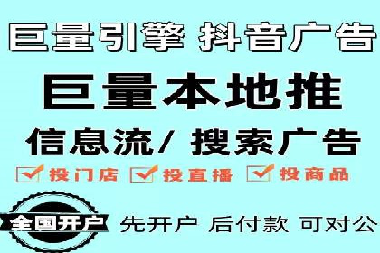百度推广开户后如何进行数据分析与调整？