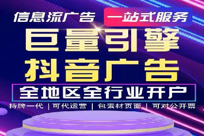 案例解析：SEM竞价推广在教育培训行业的应用