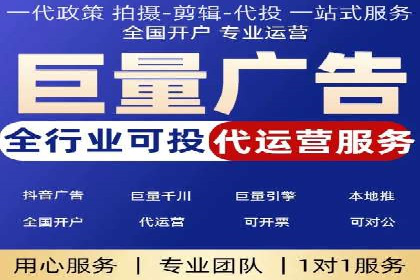 sem竞价托管代运营，助力企业腾飞的成功故事